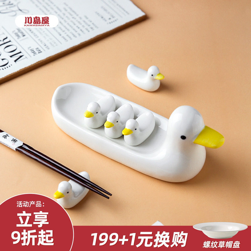 川岛屋精致可爱创意放套装筷子架