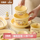 川岛屋&小刘鸭联名 可爱儿童餐具陶瓷碗家用卡通饭碗面碗早餐盘子