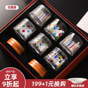玻璃杯子洋酒杯高级感礼盒生日新婚乔迁礼物 川岛屋威士忌酒杯套装
