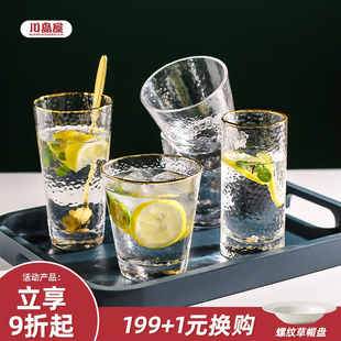 锤纹杯透明玻璃杯子水杯茶杯家用啤酒杯ins 川岛屋日式 简约饮料杯