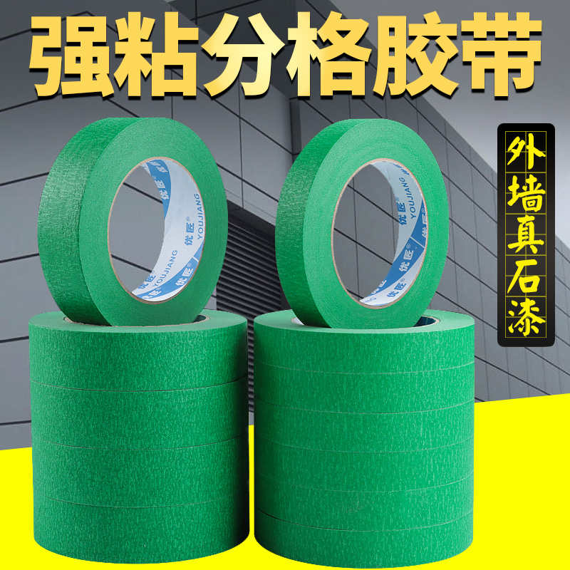 优匠外墙分格线高粘性外墙用