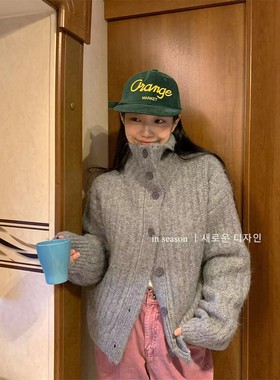 现货～韩国东大门 冬季复古立领加厚针织开衫毛衣外套女F219