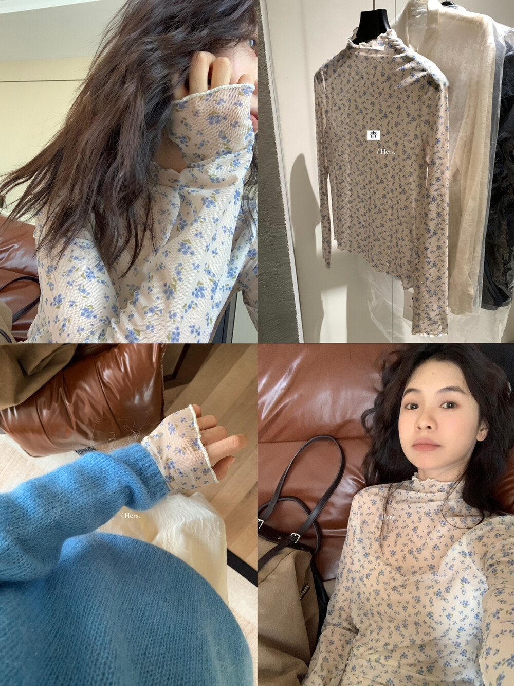 秋上新!韩国ins超火 甜美少女风叠叠穿碎花内搭蕾丝小衫打底上衣