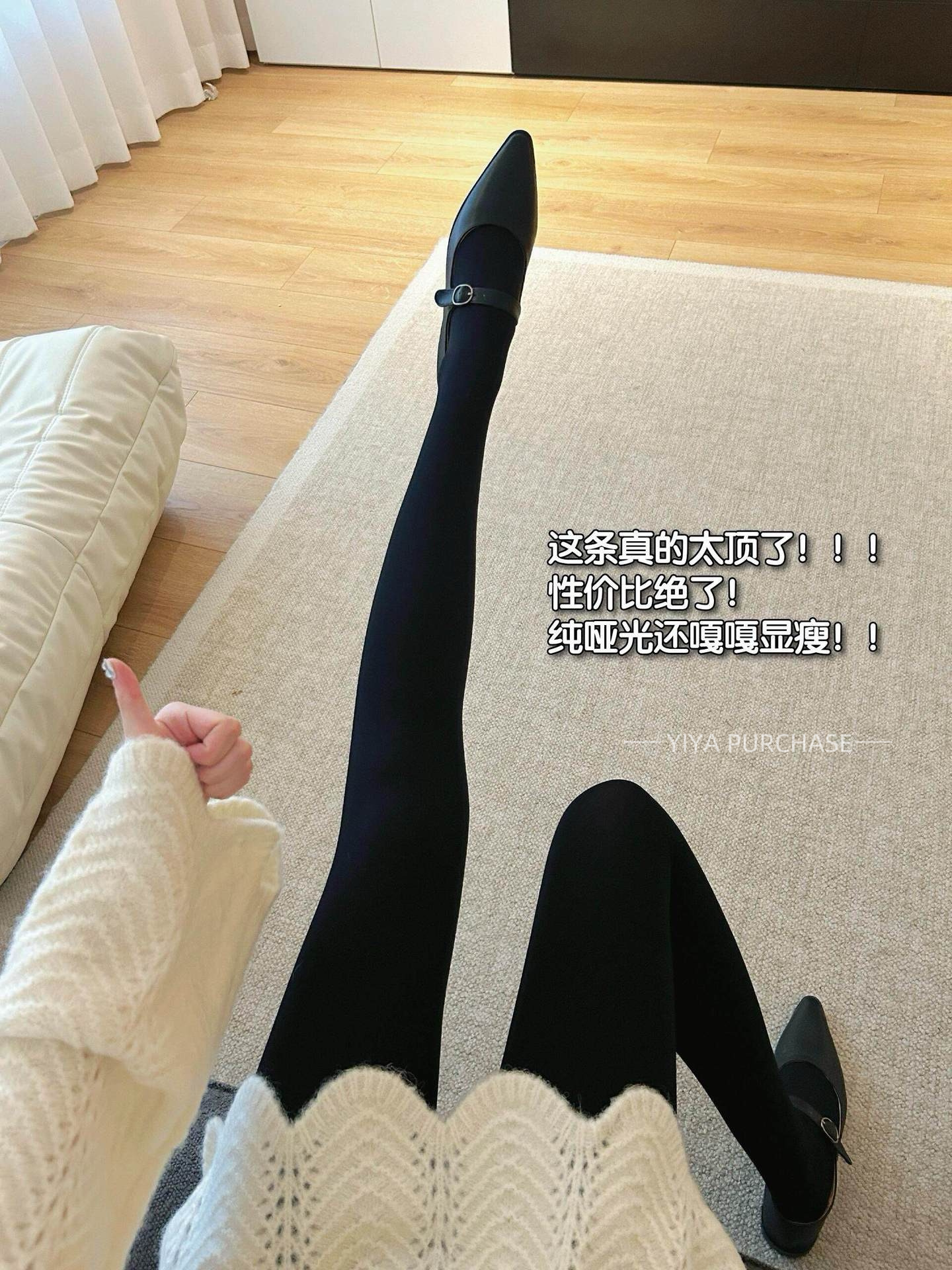 2026秋季韩国东大门提花连体袜保暖显瘦棉袜性感袜子