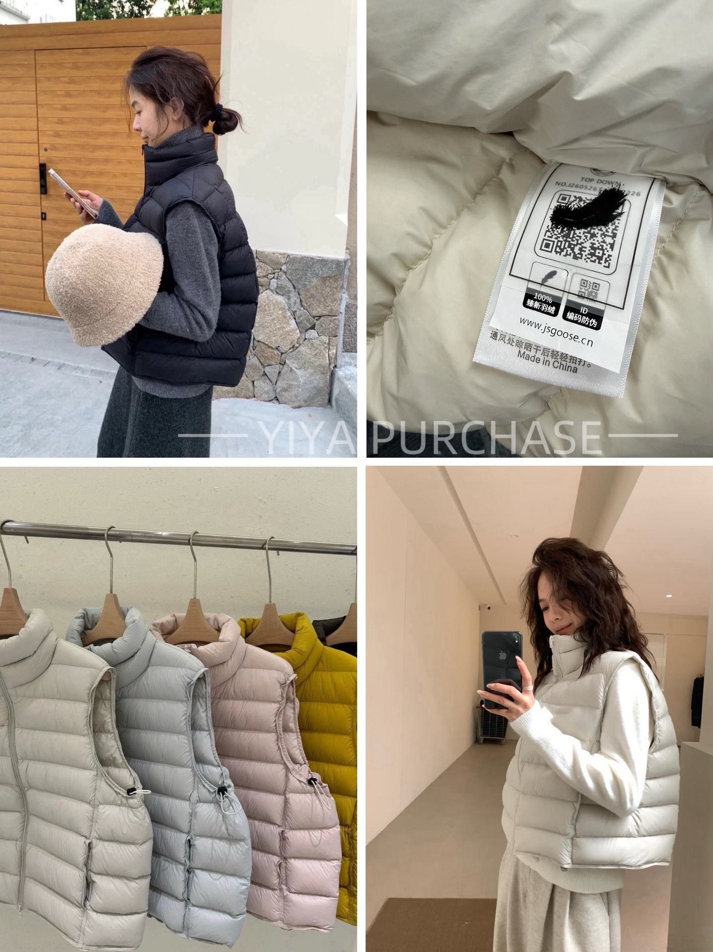韩国简约百搭排骨面包服马甲