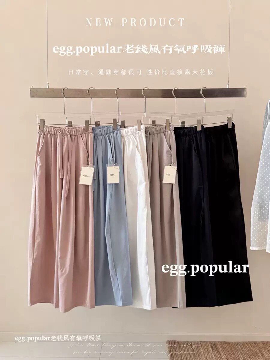 egg popular老钱风有氧呼吸裤春夏款宽松阔腿高腰直筒休闲长裤女