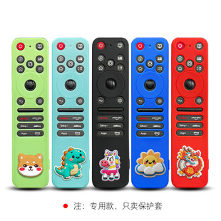 加厚适用LG遥控器保护套C5防摔套电视机MR25GA软硅胶套防尘罩高清