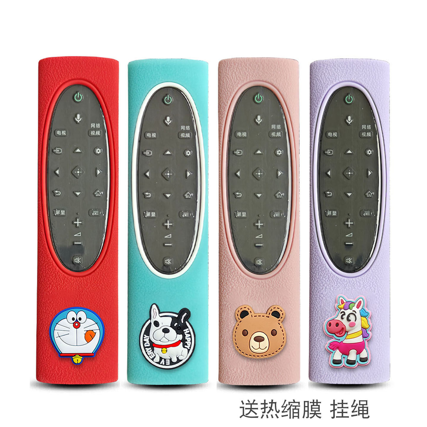 适用索尼遥控器套RMF-TX700C保护套子加厚软硅胶防摔可爱防尘送膜
