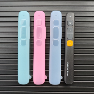 诺为N29翻页笔保护套ppt遥控器保护套激光加厚硅胶防摔防水送挂绳