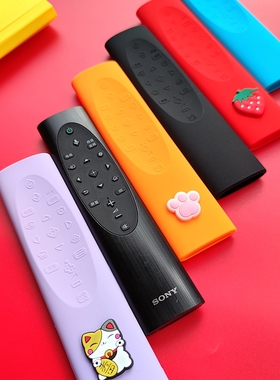 索尼遥控器保护套加厚防摔蓝牙语音RMF-TX700C软硅胶全包防水防尘