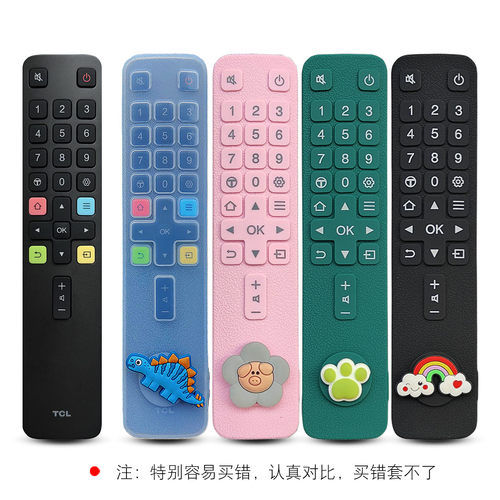 软硅胶防护套高清透明可爱卡通