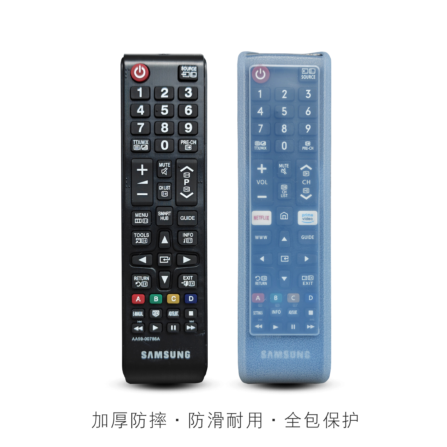 适用于三星电视遥控器保护套加厚防摔软硅胶套透明高清防尘罩外壳