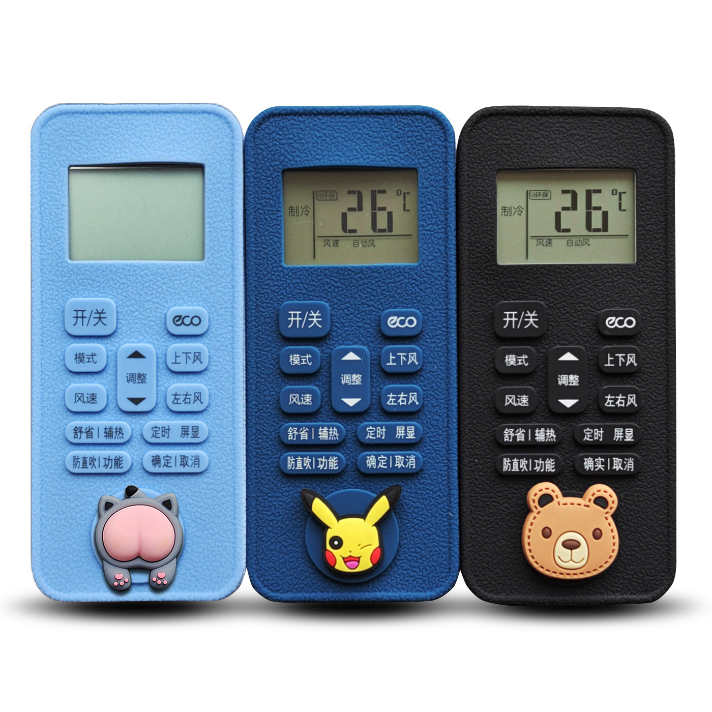 美的空调遥控器保护套特厚高档防尘套透明防尘套防水RN02S6（2S）