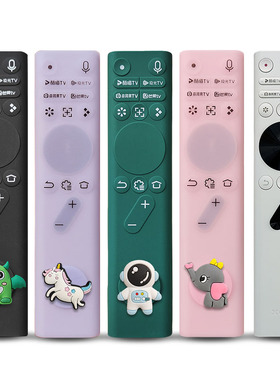 新款极米遥控器保护套RS10全包加厚软硅胶套透明防摔防水卡通可爱