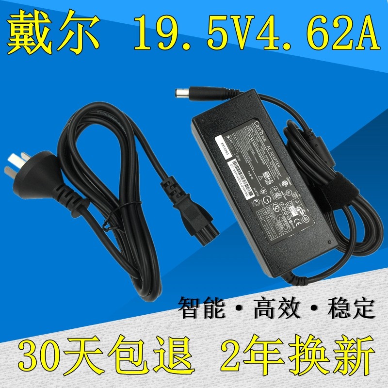原装DELL戴尔M411R M4040 N4010 N4110笔记本电源适配器充电器线|msdalam kategori Aksesori Digital 3C, Aksesori komputer Riba, Laptop Power - dari Buy2taobao.com untuk memberikan perkhidmatan ejen Taobao profesional membeli