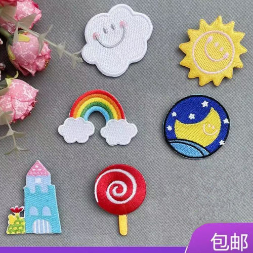 自粘贴】太阳彩虹棒棒糖月亮云朵衣服装饰贴布贴花刺绣城堡卡通