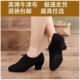 广场跳舞鞋 教师形体训练鞋 女士软底中高跟交谊舞蹈鞋 专业拉丁舞鞋