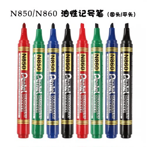 圆头N860防水油性笔速干不易褪色