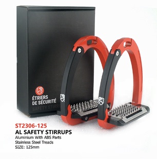 安全马镫马术用具全套马蹬子轻质铝合金材料