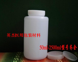 塑料瓶 1000ml毫升克大口PE瓶 试剂瓶固体瓶分装瓶刻度 内盖