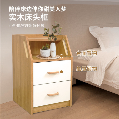 实木适老化床头柜家用卧室用