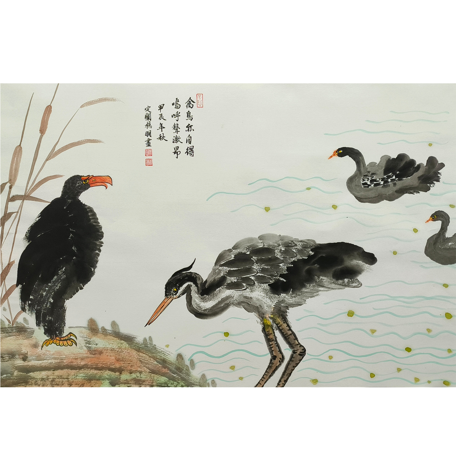 定阐杨明的国画禽鸟，45×69