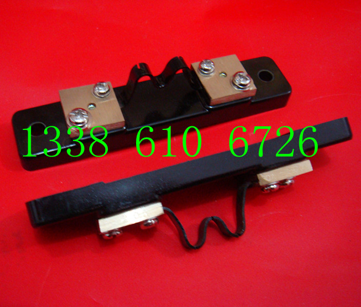 分流器 FL-2   5A  10A 15A 20A 30A   50A直流分流器 75mV