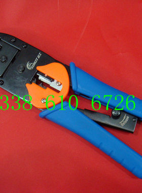SK-8468BR 三用网线钳原装 网钳 首工压线钳