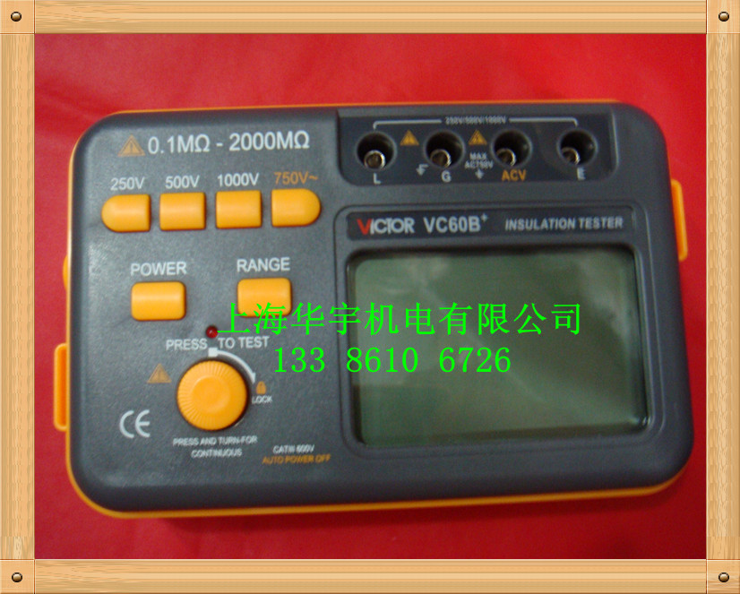 胜利 绝缘电阻测试仪 数字兆欧表VC60B+ 250V/500V1000V绝缘摇表