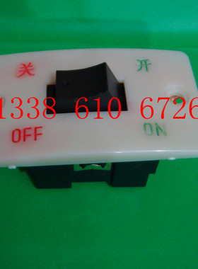 砂轮机开关HY3-10/3 按动开关 380V控制按钮开关  小面板75X43