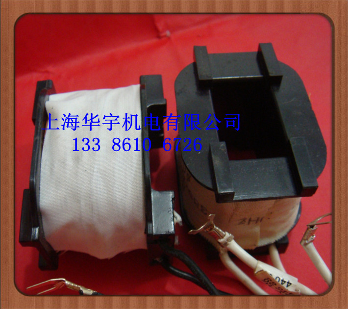 交流接触器线圈CJX8(B45)-45A 380V 220V 127V 110V 36V 24V  B37