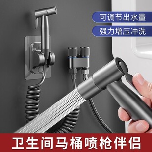 跨境马桶伴侣冲洗阀冲洗喷枪套装一进二出角阀卫生间阳台厨房清理