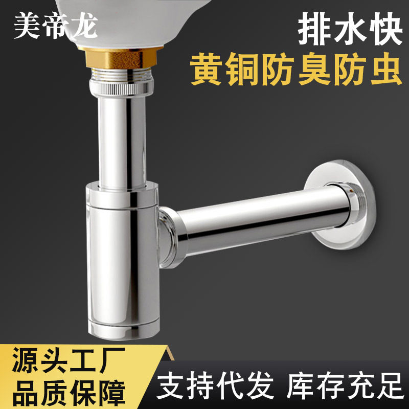 入墙式排水管洗手盆墙排专用全铜下水器洗脸池台90度连接防臭防漏,家装主材,下水器,淘宝优惠券,粉丝福利购,淘宝优惠卷