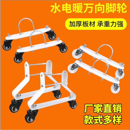 跨境厂家直供静脚轮 暖气片地支架底座塑料万向轮耐用防滑专用