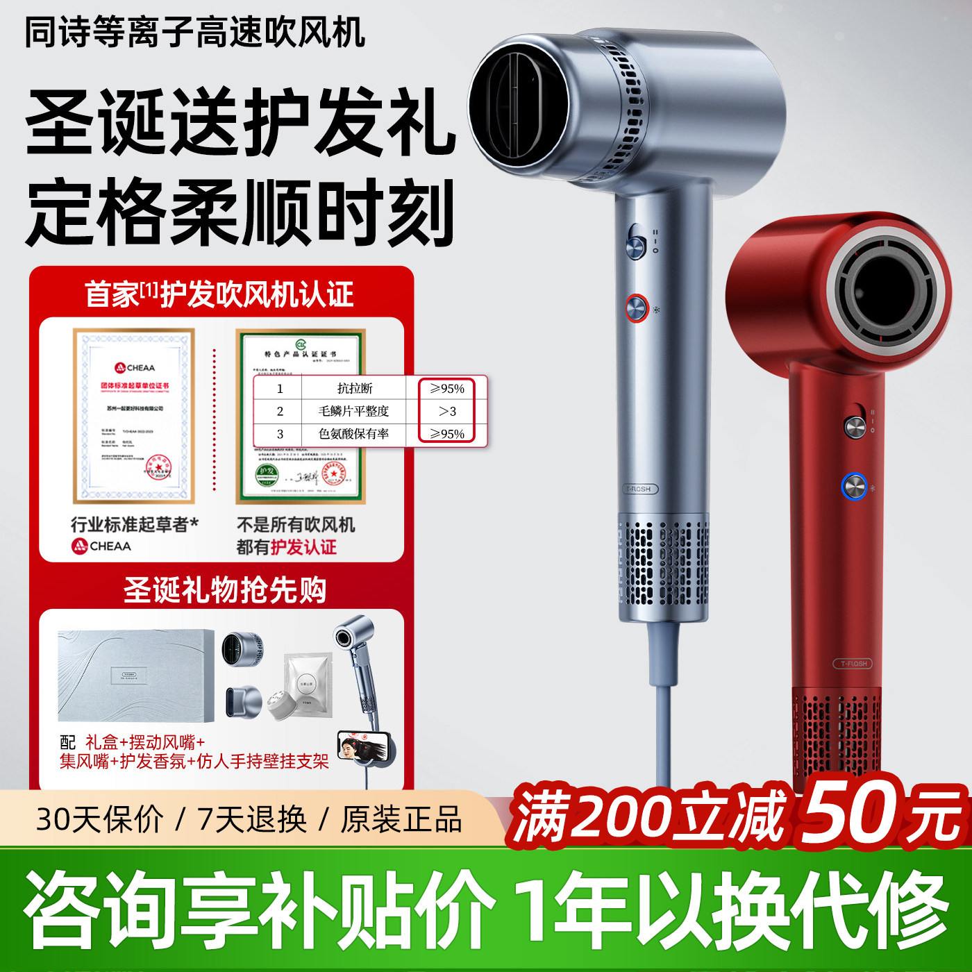 同诗高速吹风机家用等离子护发电吹风速干送男女友生日礼物F3Pro