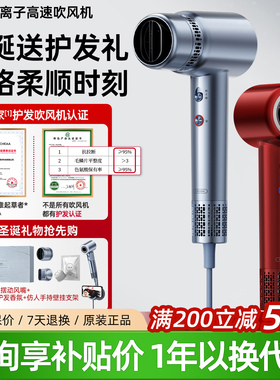同诗高速吹风机家用等离子护发电吹风速干送男女友生日礼物F3Pro