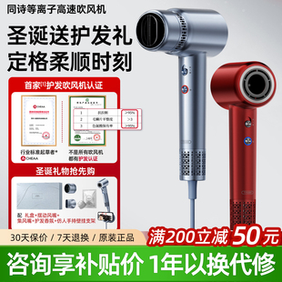 同诗高速吹风机家用等离子护发电吹风速干送男女友生日礼物F3Pro