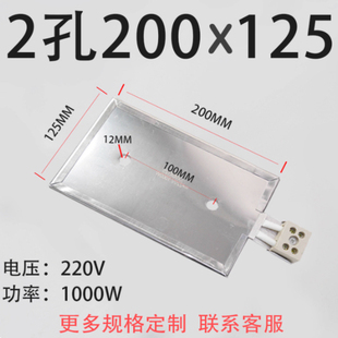 100 125超声波清洗机电热板220V1000W 150加热板丝花发热板200