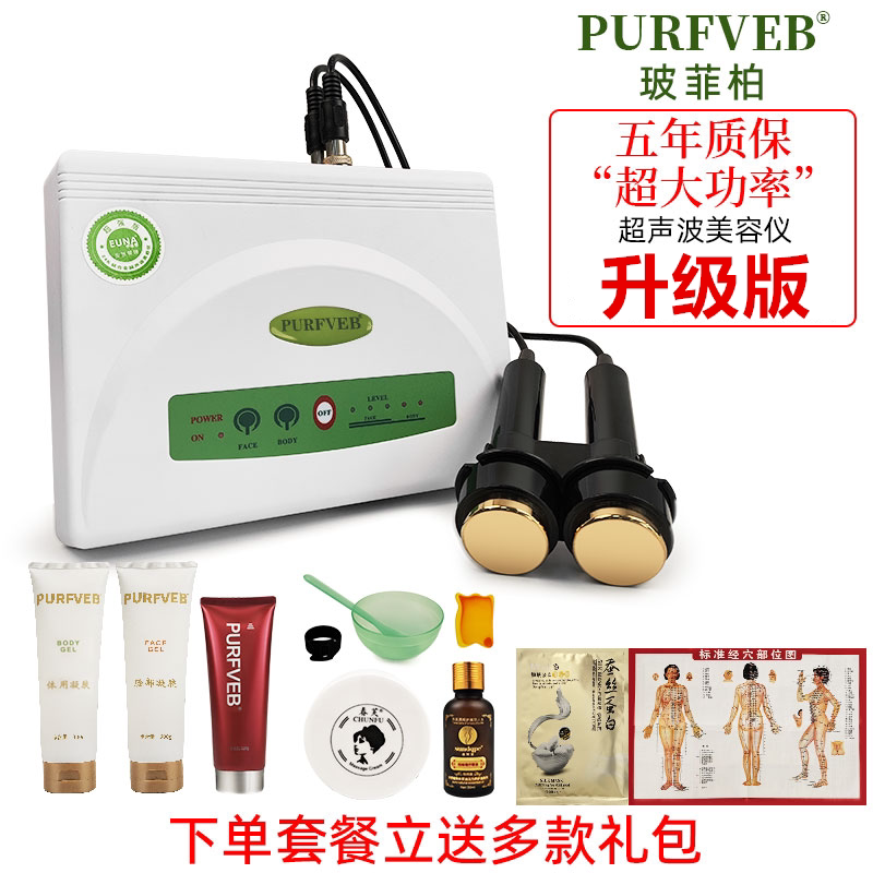 尚赫美容仪器TBS同款脸部提拉图片