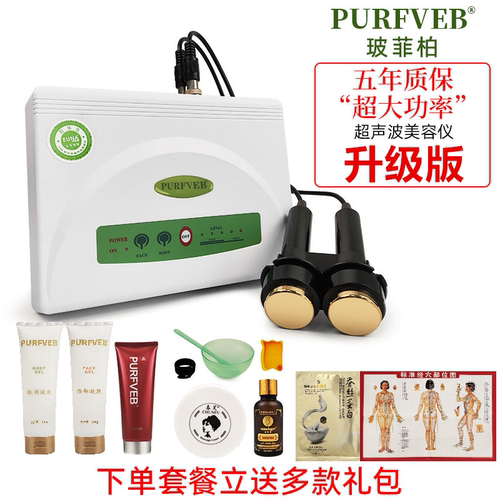 尚赫美容仪器TBS同款脸部提拉