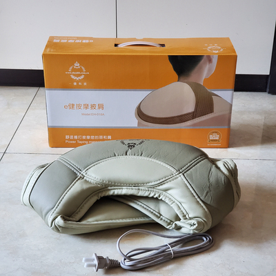 E健肩颈敲打捶击按摩带