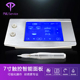 PMU纹绣免麻机器纹眉机漂唇眼线全抛式 一体机面板机器