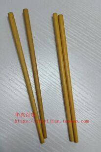 俏林天然木筷 1双装 儿童筷子木筷工作筷 短型旅行筷子方便携带