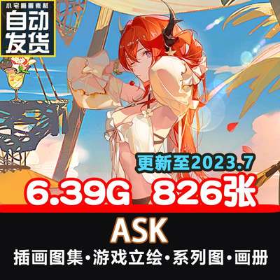 画集｜ASK游戏动漫人设cg立绘厚涂国内画师绘画参考临摹素材