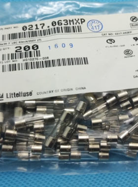 美国力特5*20 玻璃保险丝管 LF.F63mAL,250VP 快熔断 0217.063MXP