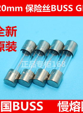 5X20美国保险丝BUSS GMC 63mA80mA100mA160mA200mA250/750mA250V