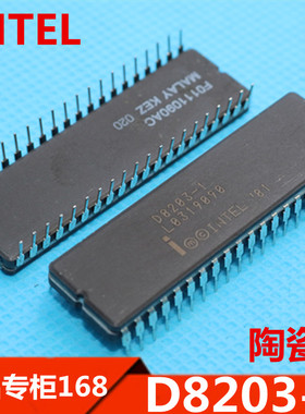 D8203-1 D8203 全新原装 INTEL  陶瓷CDIP-40　　优质　