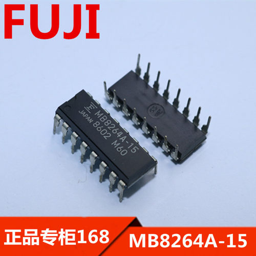 MB8264A-15  MB8264A  　全新原装FUJI 直插DIP16 　优质