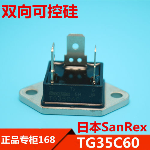 TG35C60   35C60 全新原装日本三社   双向可控硅  优质