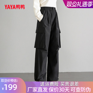 女士抽绳束脚户外长裤 冰壳联名鹅绒冬装 子 年新款 鸭鸭羽绒裤